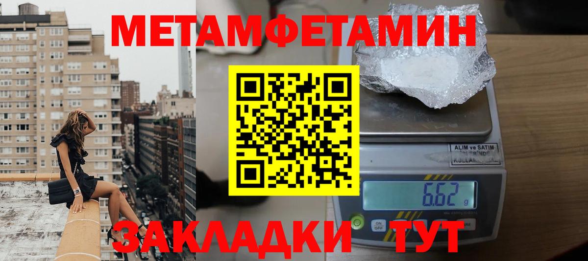 Амфетамин  Вход с VPN  Вологда  Amphetamine VHQ 