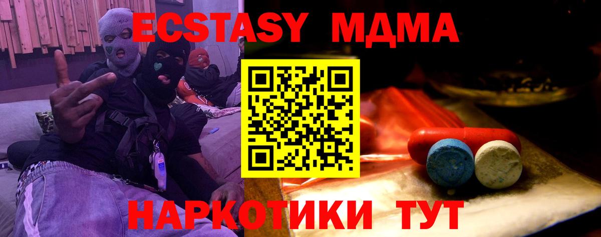 ЭКСТАЗИ 99%  Вход с VPN  Экстази 99%  Вологда 