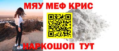 дурь Кандалакша