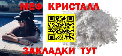 кристаллы Ирбит