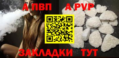 шишки Ипатово