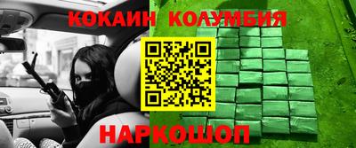 шишки Ипатово