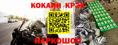 кристаллы Ирбит