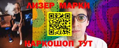 кристаллы Ирбит