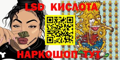 гашишное масло Изобильный
