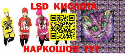 кристаллы Ирбит