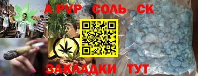 кристаллы Ирбит