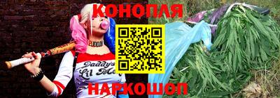 гашишное масло Изобильный