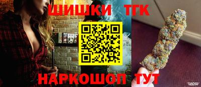 шишки Ипатово