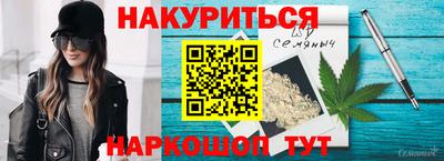 кристаллы Ирбит