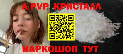 скорость Канаш