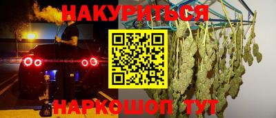 кристаллы Ирбит