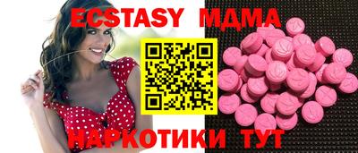 шишки Ипатово