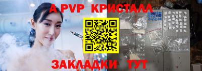 кристаллы Ирбит