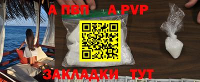 тгк Камышлов