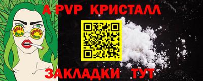 кристаллы Ирбит
