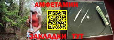шишки Ипатово