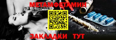 шишки Ипатово