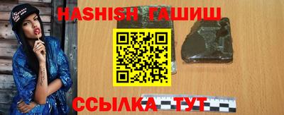 кристаллы Ирбит