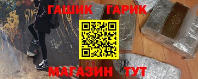 гашишное масло Изобильный