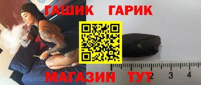 шишки Ипатово