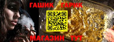 шишки Ипатово