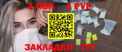 шишки Ипатово