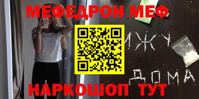 кристаллы Ирбит