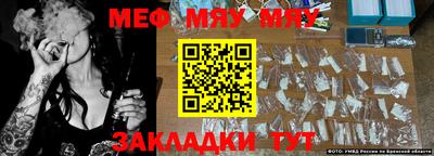 кристаллы Ирбит