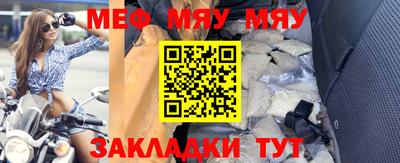 кристаллы Ирбит