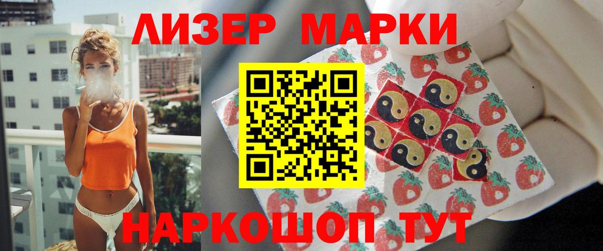 ОМГ ОМГ как зайти  Вход с VPN  LSD-25 экстази ecstasy  Вологда  Лсд 25 экстази кислота 