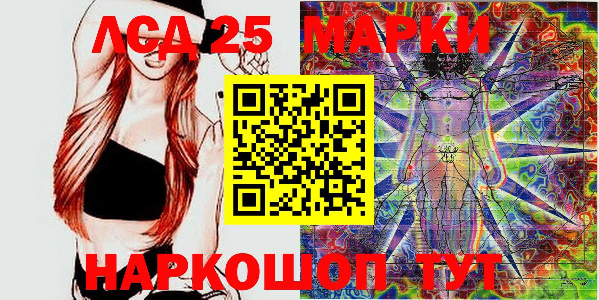 Марки N-bome 1500мкг  Марки N-bome 1500мкг  Вологда  закладки  Вход с VPN 