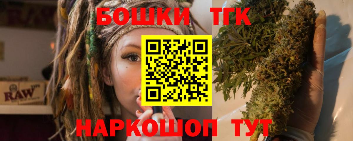 Канабис семена  Марихуана конопля  Шишки марихуана гибрид  Вологда  Вход с VPN 