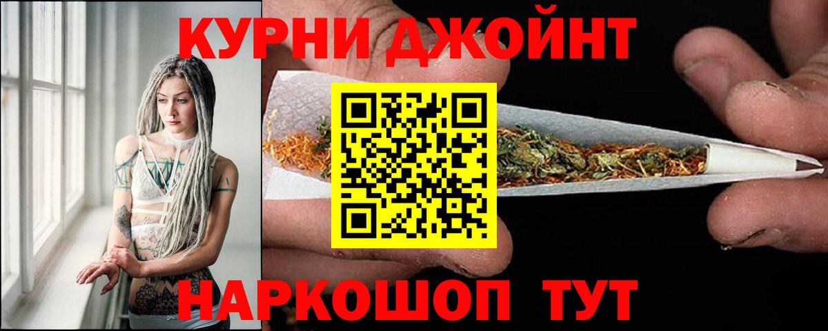 Каннабис семена Вологда
